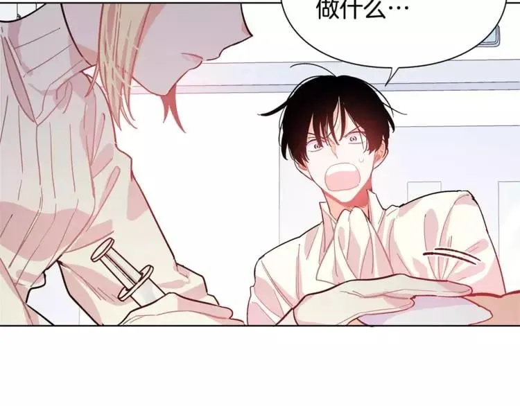 第17话 少女的神力 第77页