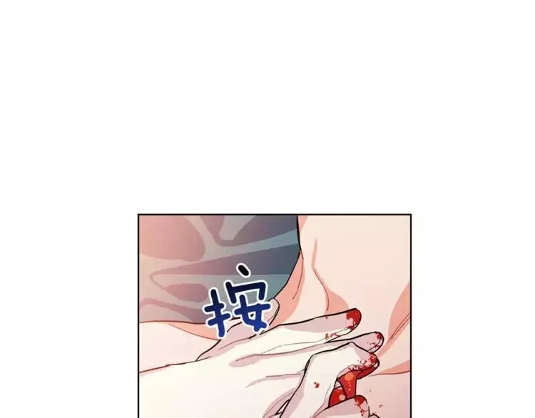 第17话 少女的神力 第83页