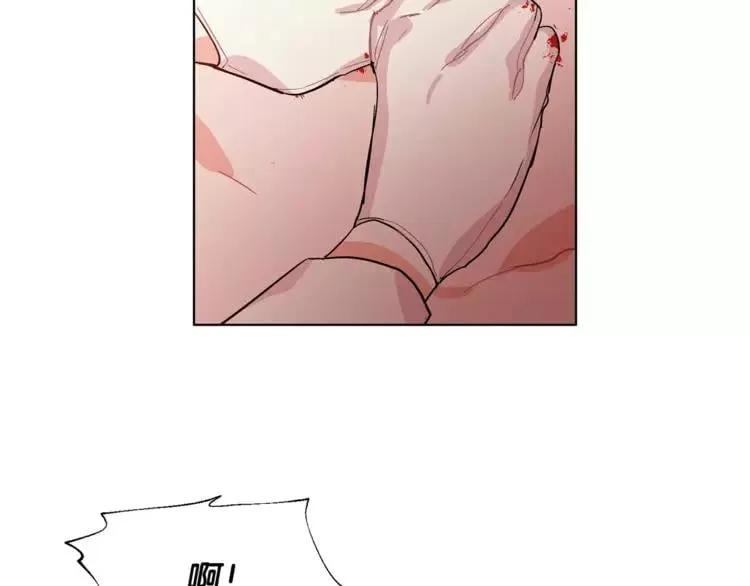 第17话 少女的神力 第84页