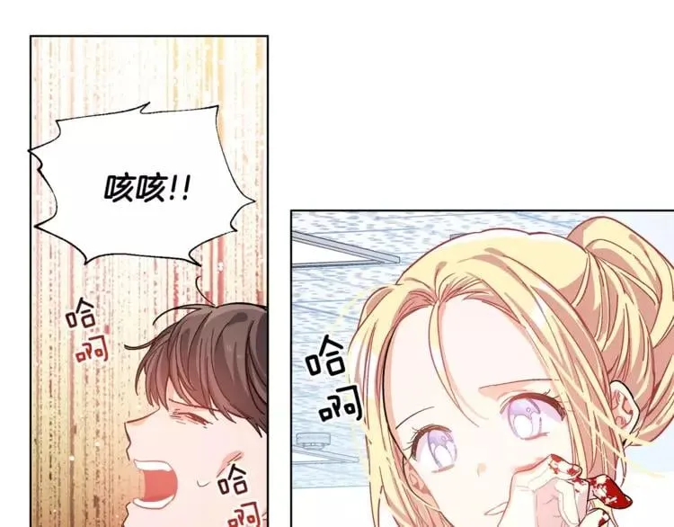 第17话 少女的神力 第89页