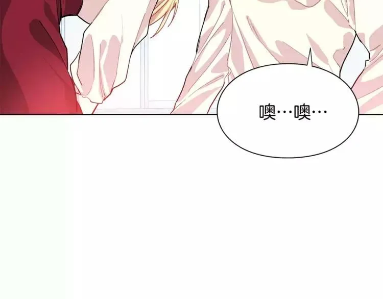 第17话 少女的神力 第92页