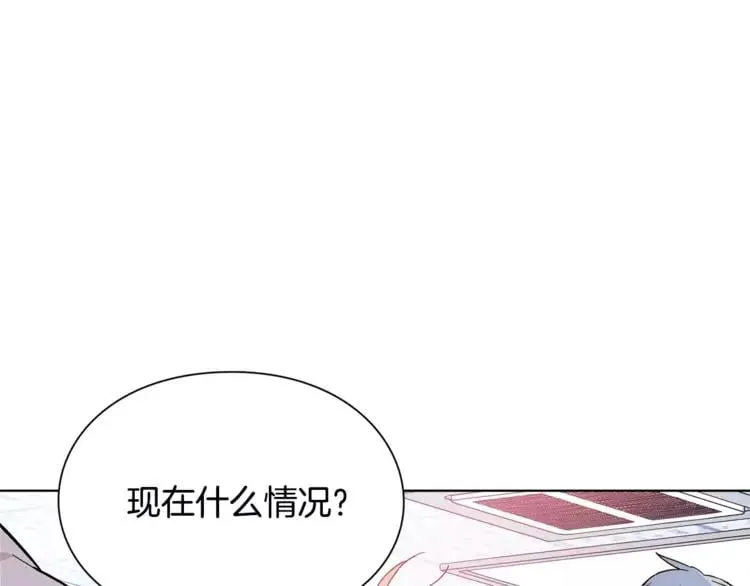第17话 少女的神力 第95页