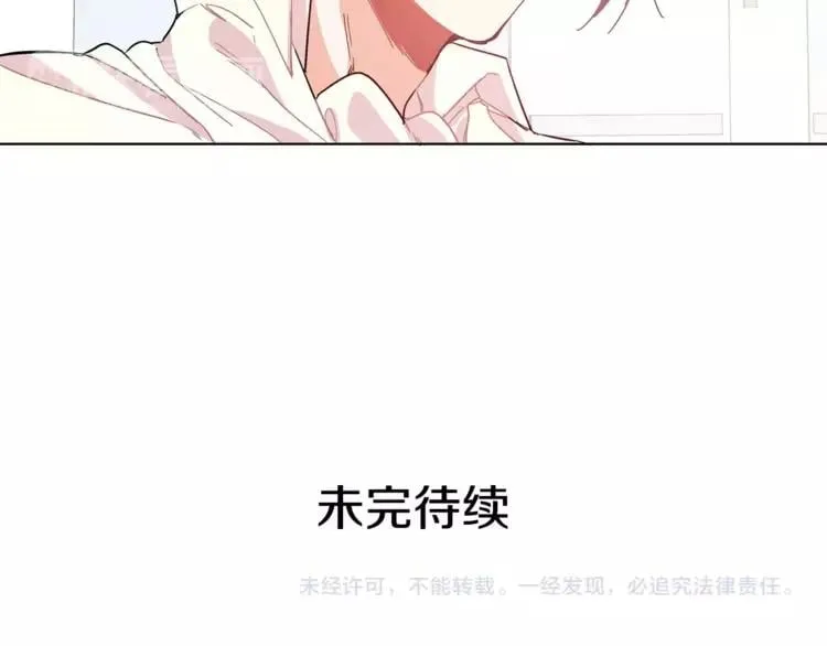 第17话 少女的神力 第101页