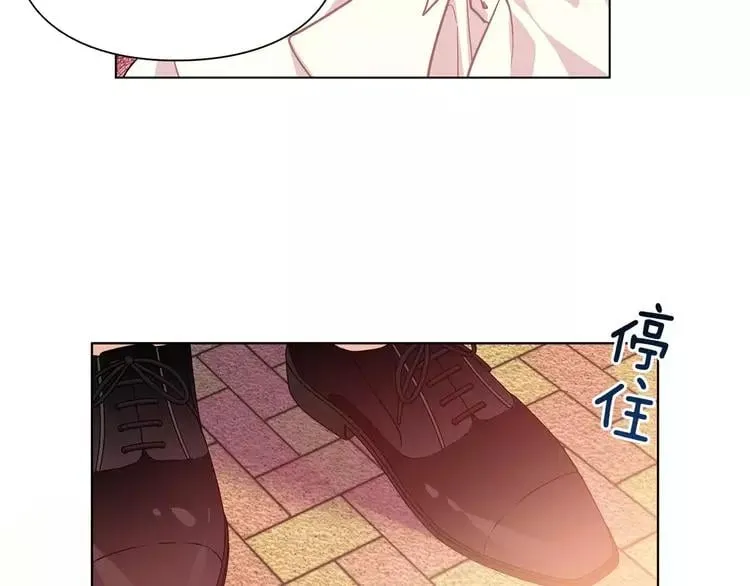 第17话 少女的神力 第105页