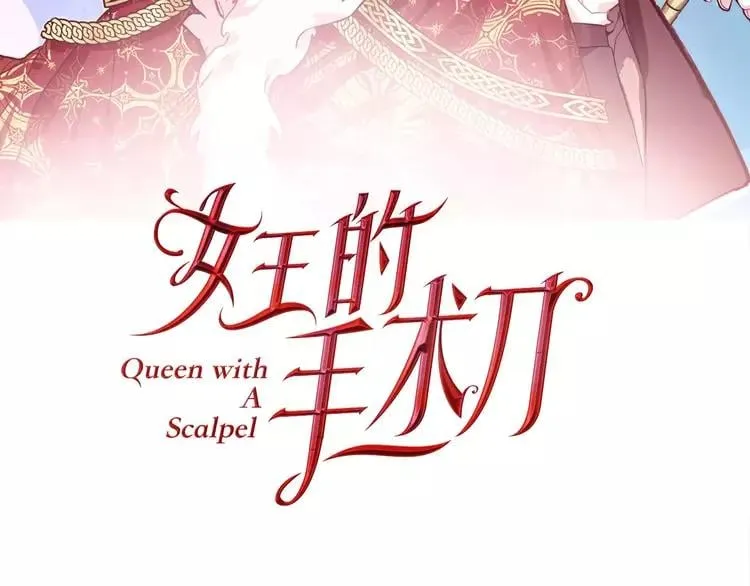第16话 她是“天才”？ 第11页