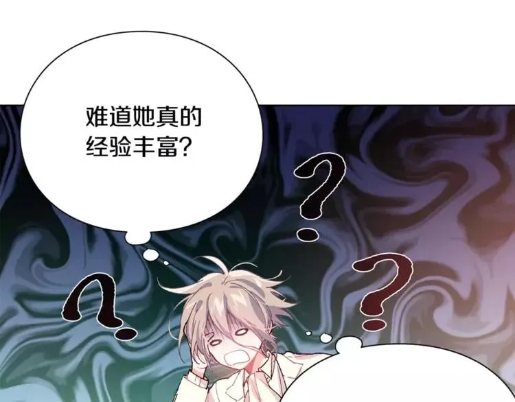 第16话 她是“天才”？ 第31页