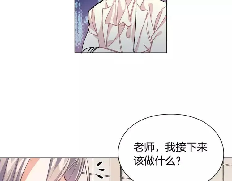 第16话 她是“天才”？ 第40页