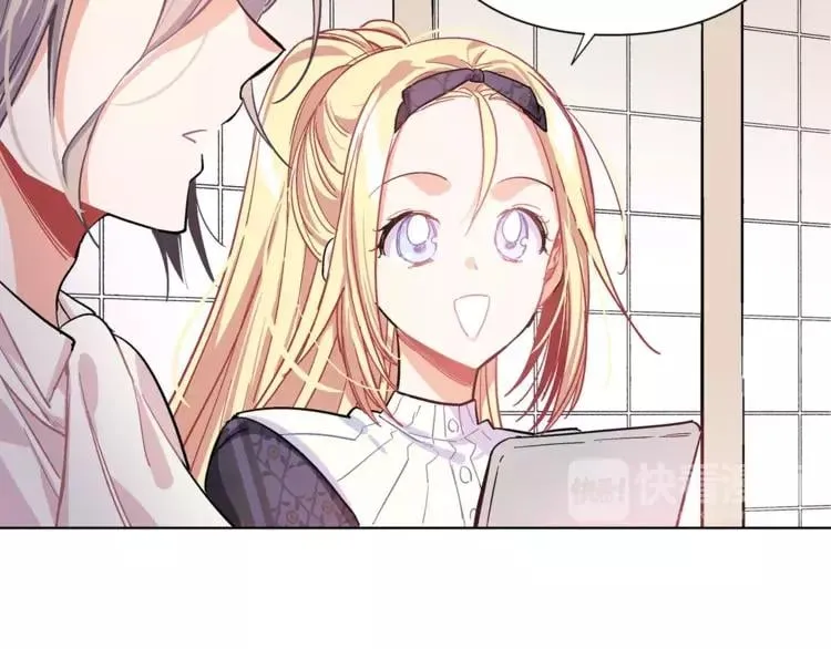 第16话 她是“天才”？ 第41页