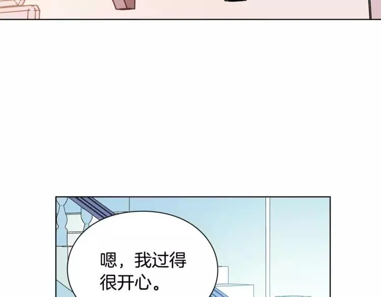 第16话 她是“天才”？ 第67页
