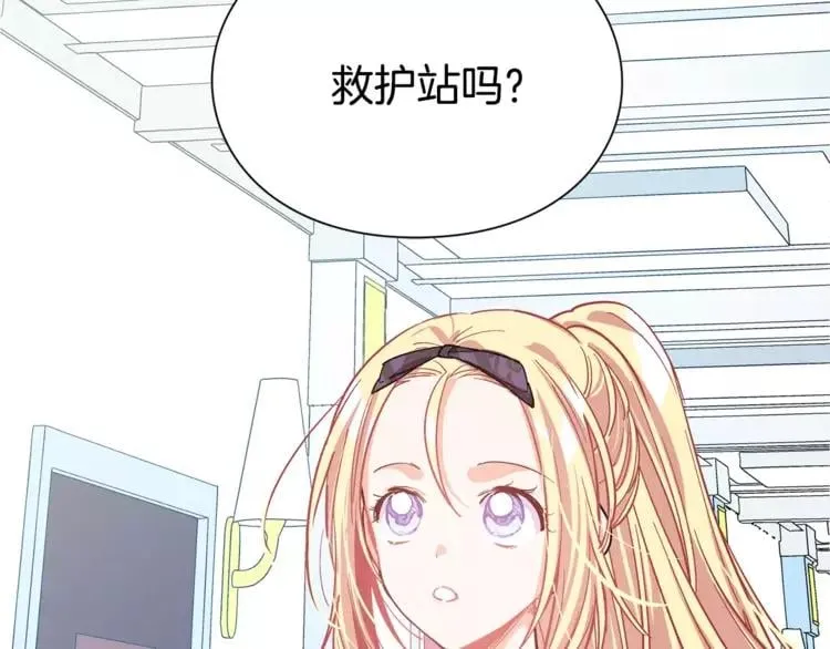 第16话 她是“天才”？ 第79页