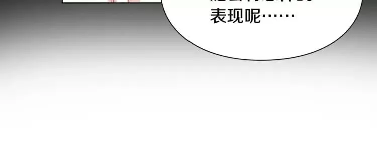 第16话 她是“天才”？ 第90页
