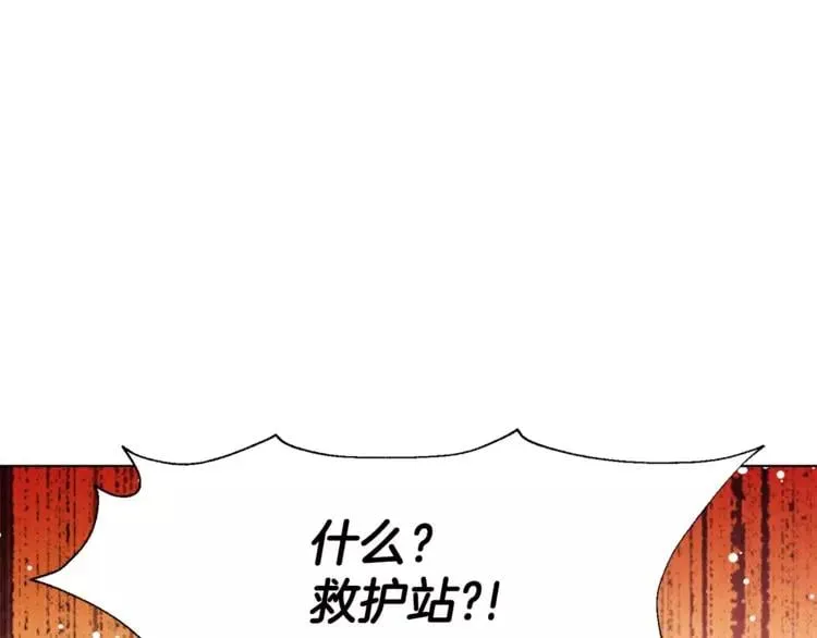 第16话 她是“天才”？ 第91页