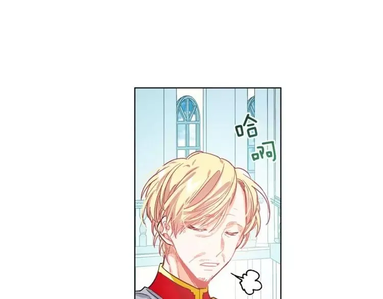 第16话 她是“天才”？ 第97页