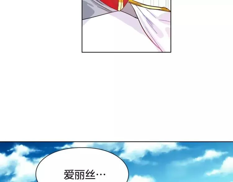 第16话 她是“天才”？ 第98页