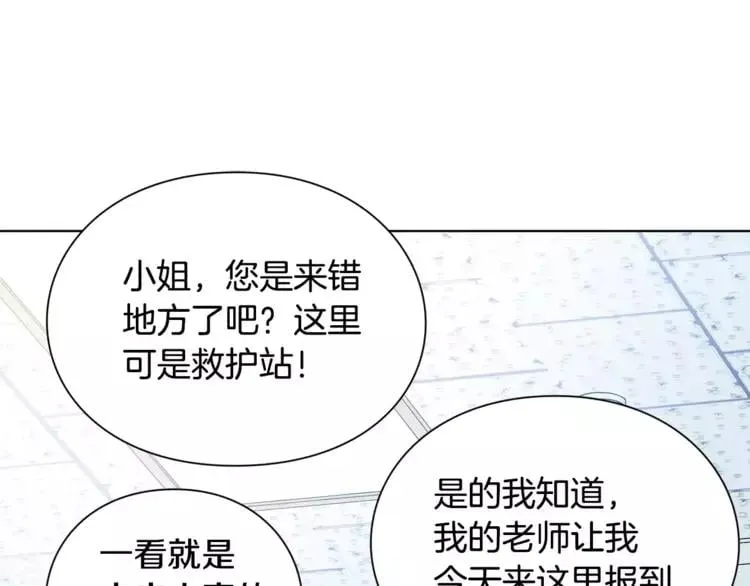 第16话 她是“天才”？ 第109页