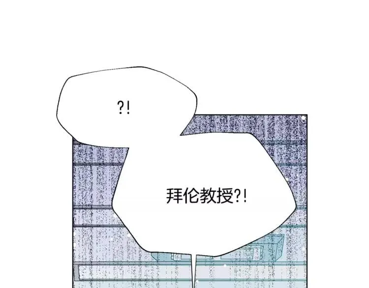 第16话 她是“天才”？ 第116页