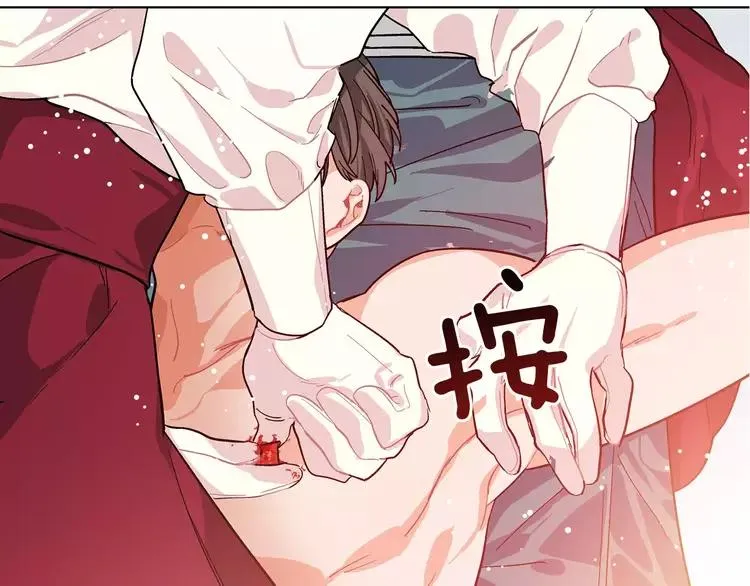 第16话 她是“天才”？ 第123页