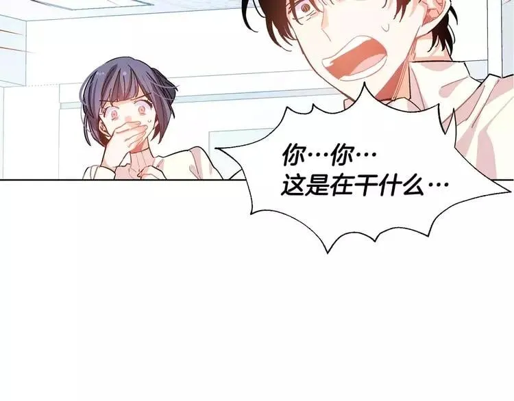 第16话 她是“天才”？ 第125页