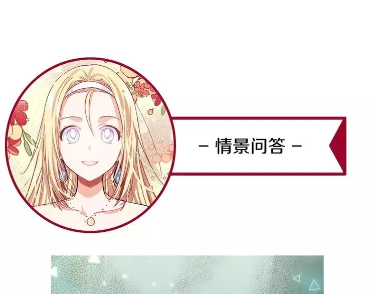 第16话 她是“天才”？ 第127页
