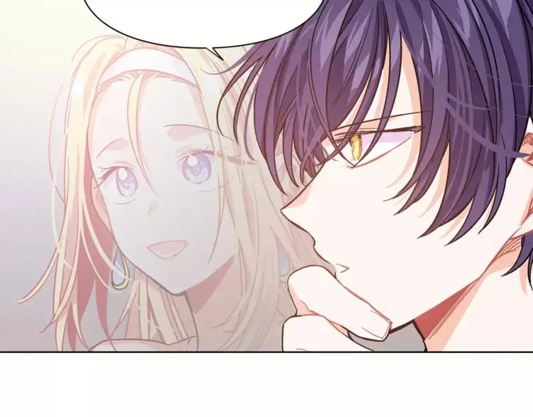 第15话 林克暗访 第25页