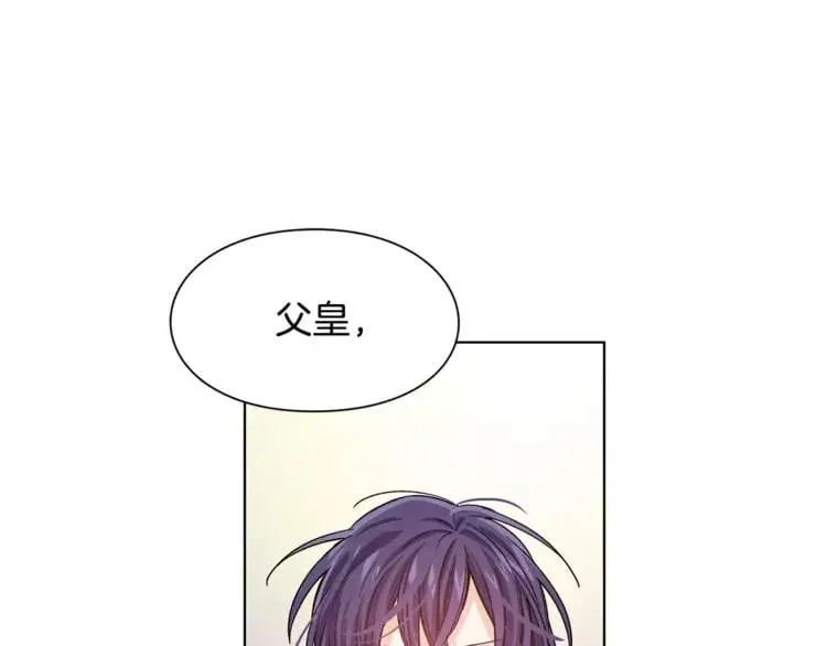 第15话 林克暗访 第69页