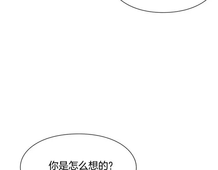 第15话 林克暗访 第73页