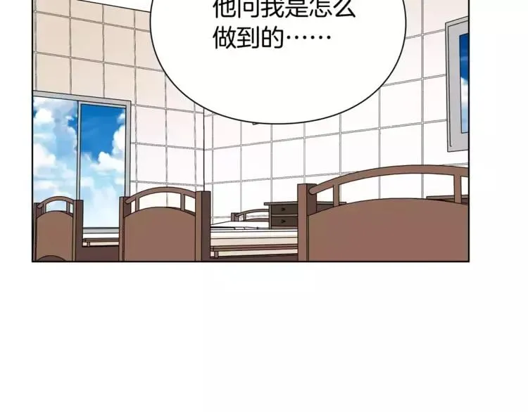 第15话 林克暗访 第100页