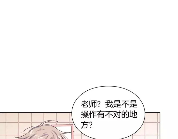 第15话 林克暗访 第106页