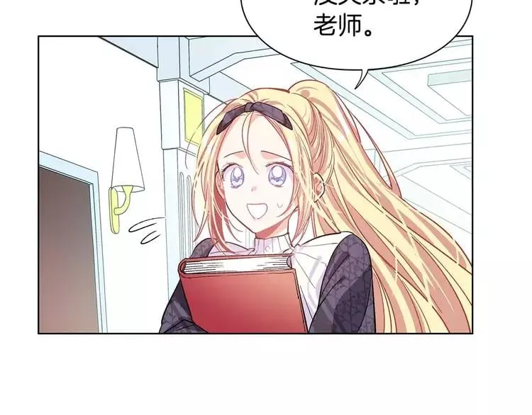 第15话 林克暗访 第124页