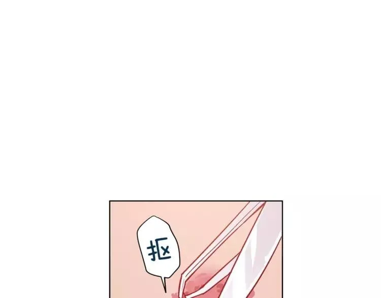 第14话 给我手术刀 第24页