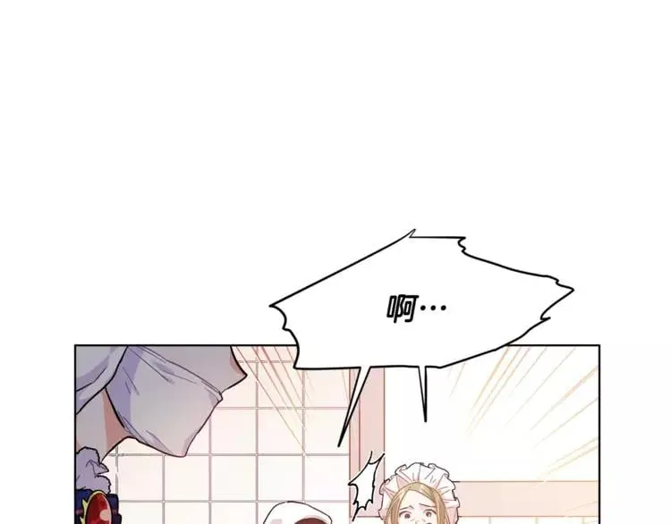 第14话 给我手术刀 第26页