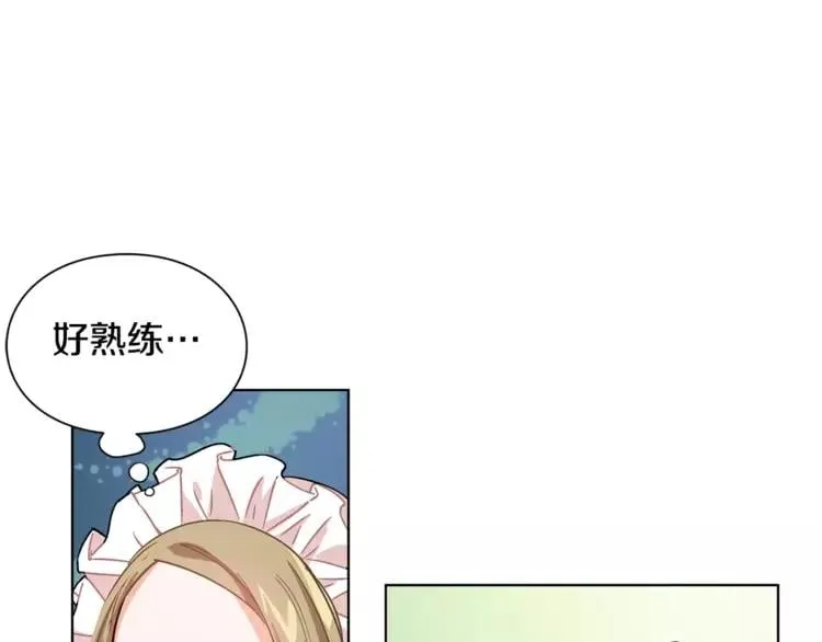 第14话 给我手术刀 第30页