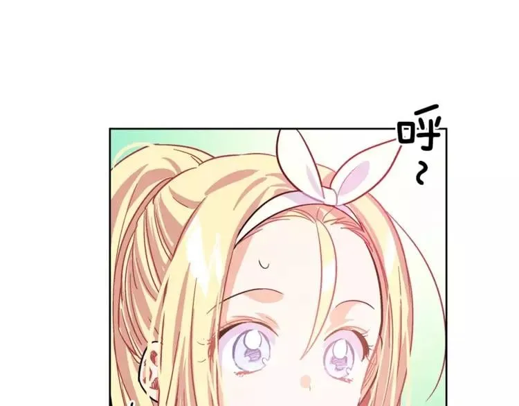 第14话 给我手术刀 第33页