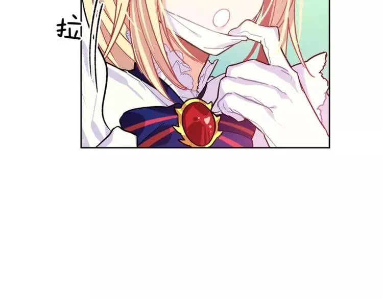第14话 给我手术刀 第34页