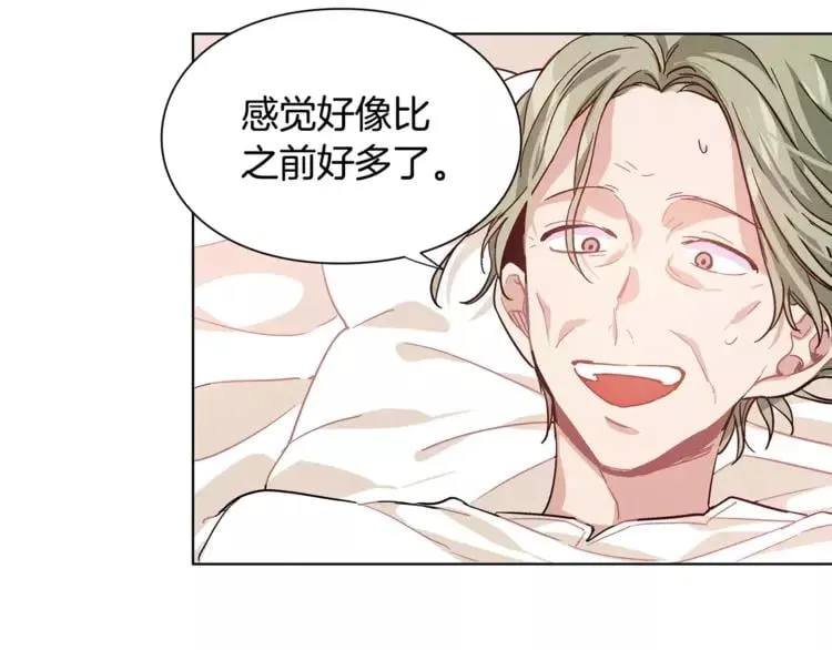 第14话 给我手术刀 第36页