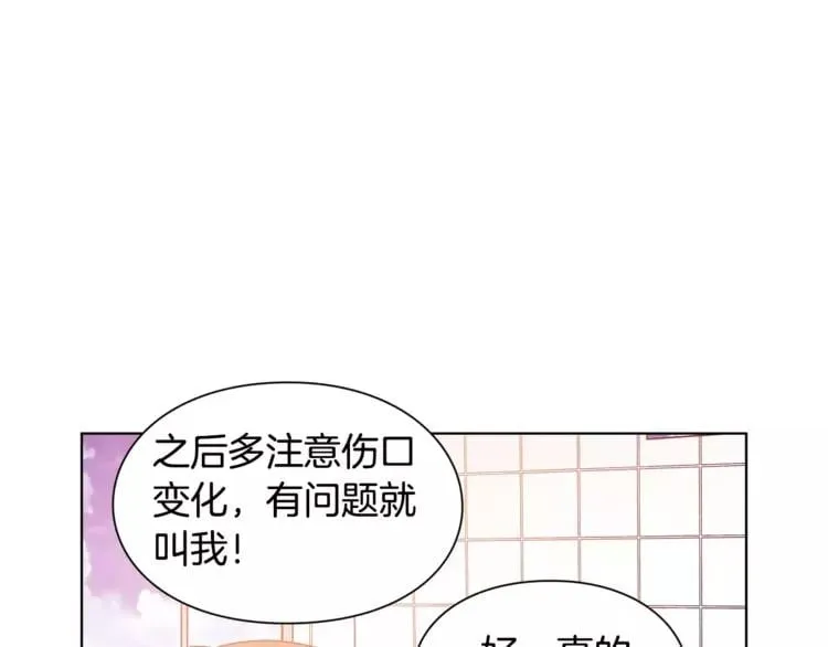 第14话 给我手术刀 第37页