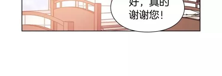 第14话 给我手术刀 第38页
