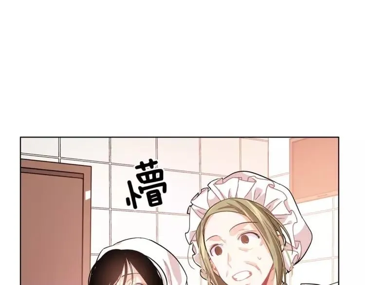 第14话 给我手术刀 第39页