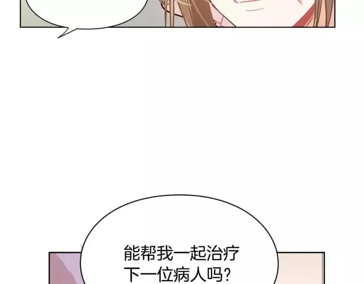 第14话 给我手术刀 第41页