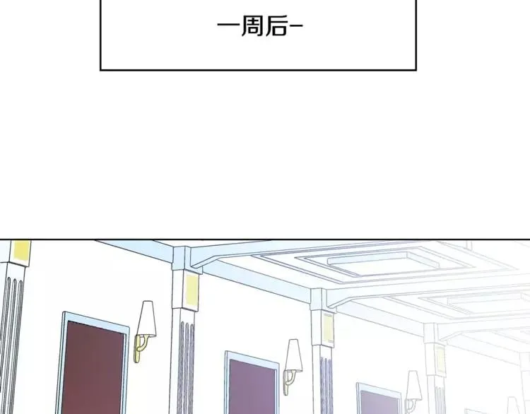 第14话 给我手术刀 第46页