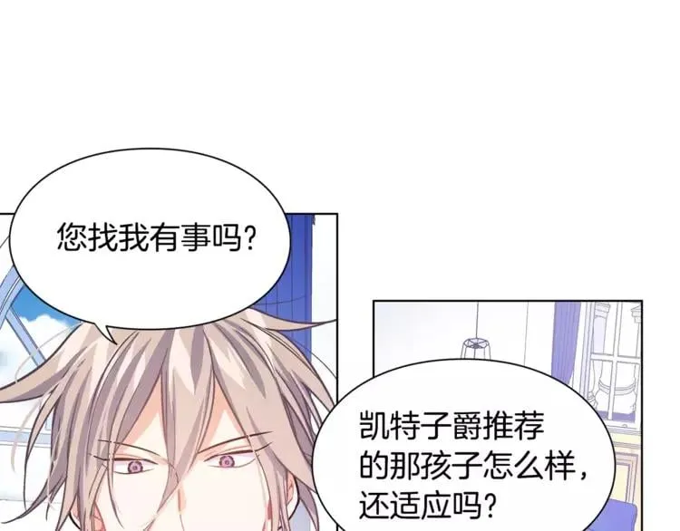 第14话 给我手术刀 第48页