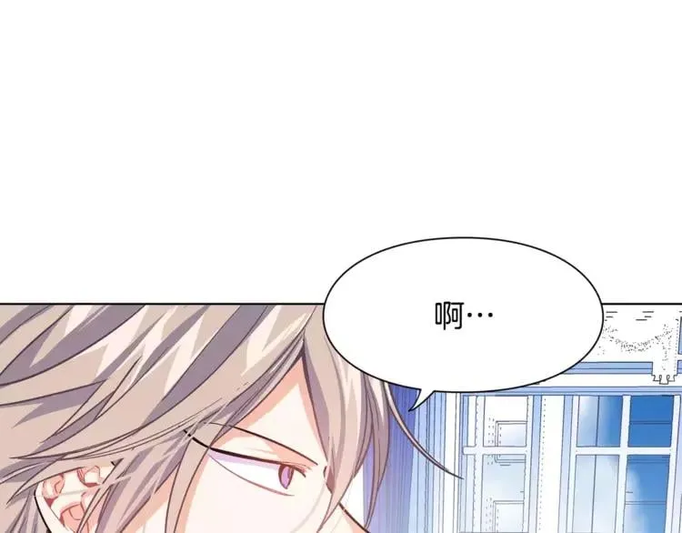 第14话 给我手术刀 第50页
