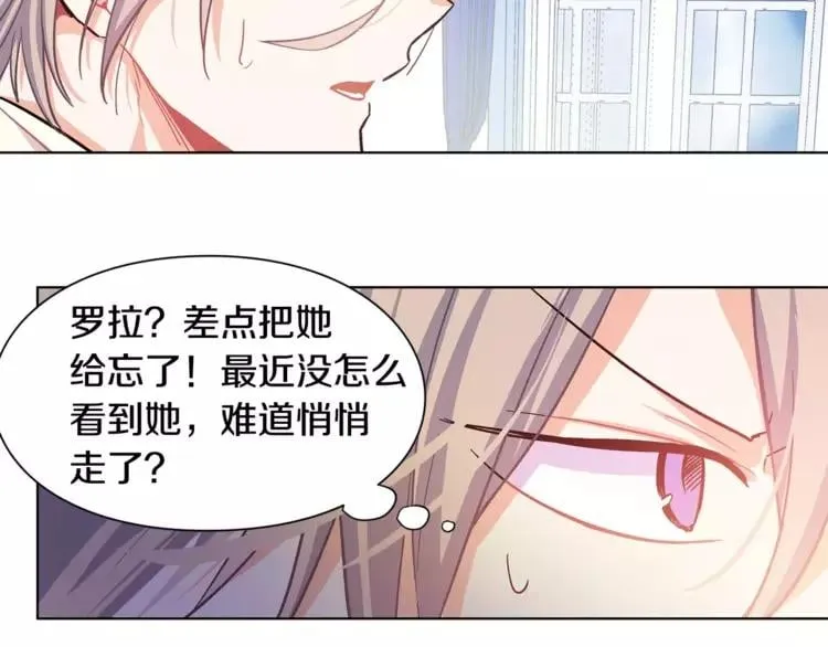 第14话 给我手术刀 第51页