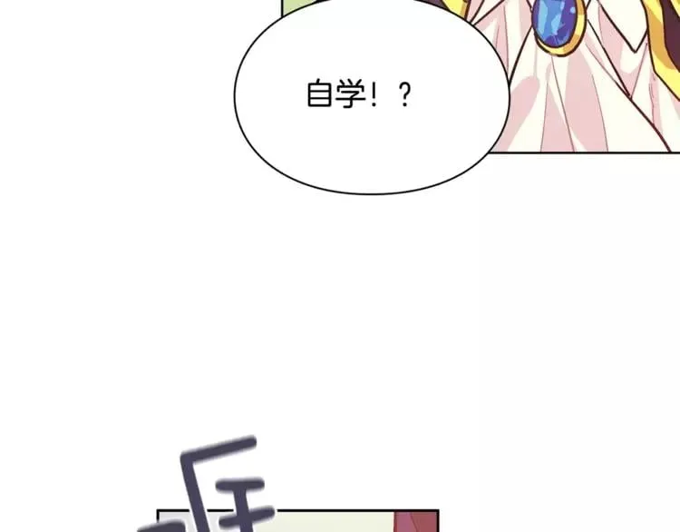 第14话 给我手术刀 第55页