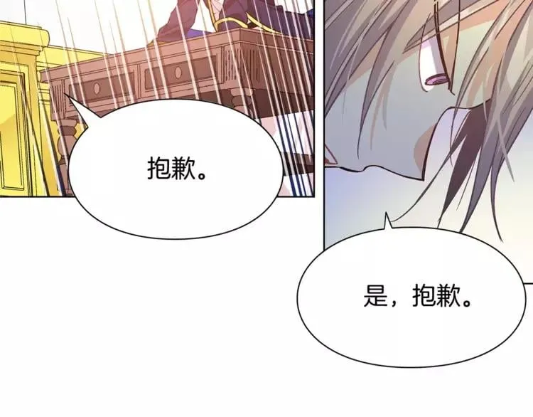 第14话 给我手术刀 第59页