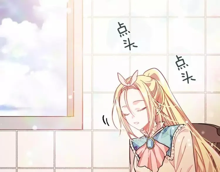 第14话 给我手术刀 第73页