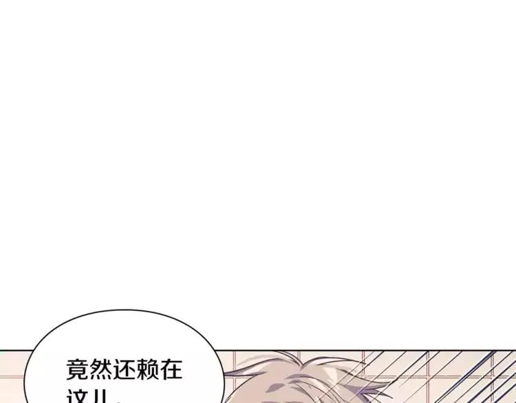 第14话 给我手术刀 第75页