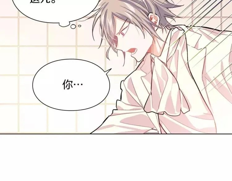第14话 给我手术刀 第76页