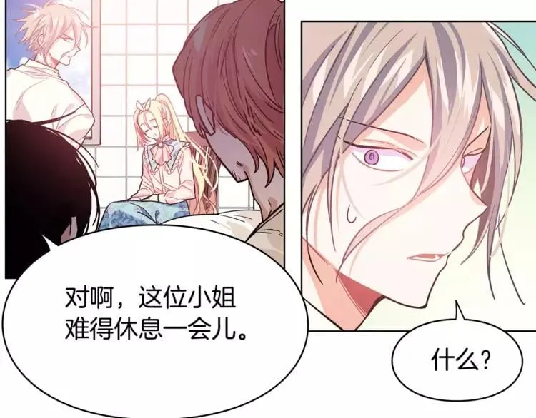 第14话 给我手术刀 第80页