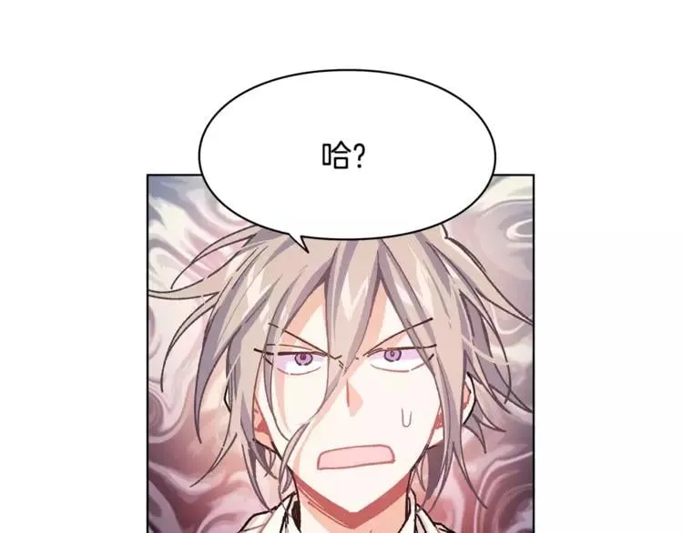 第14话 给我手术刀 第84页